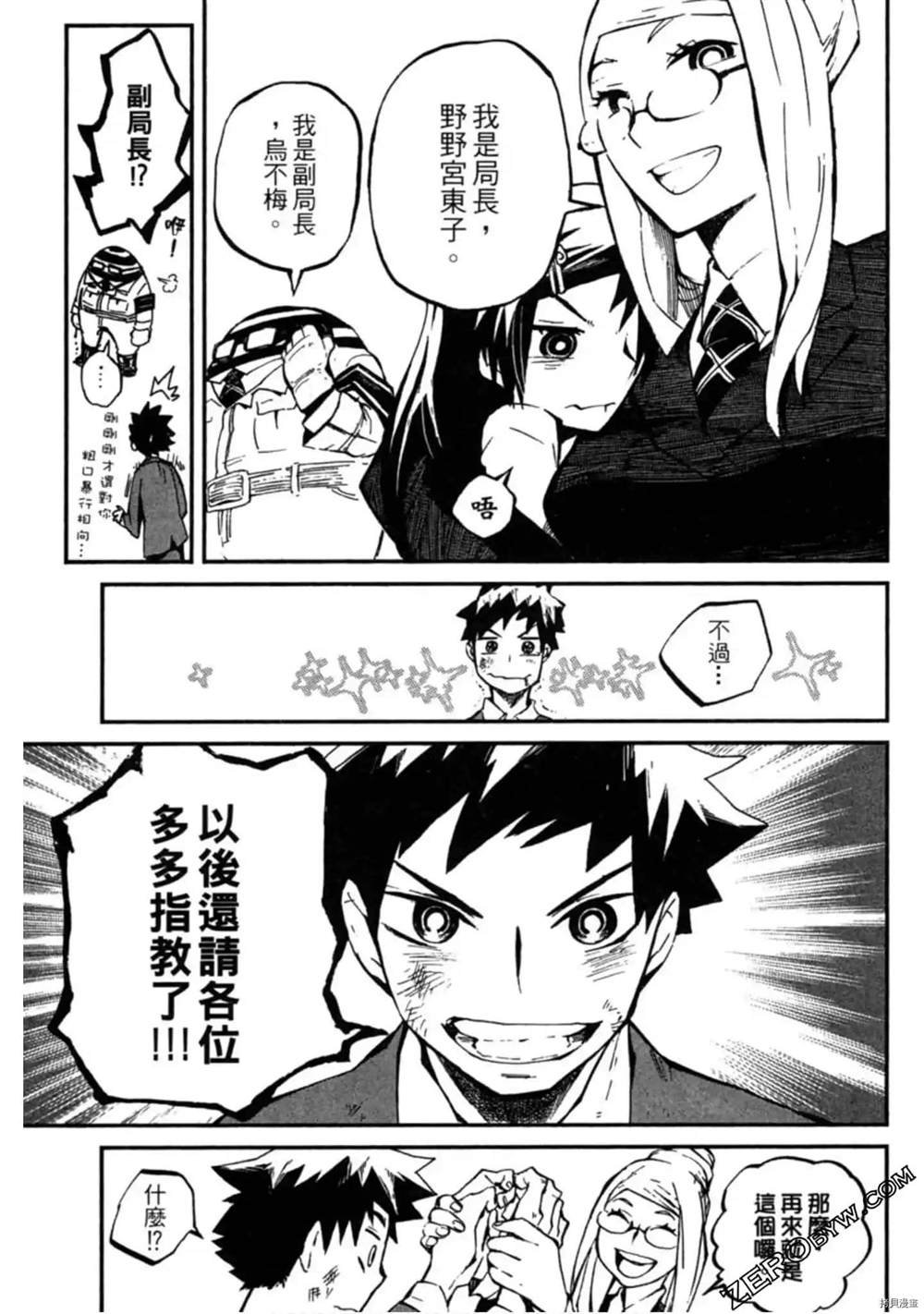 第1卷