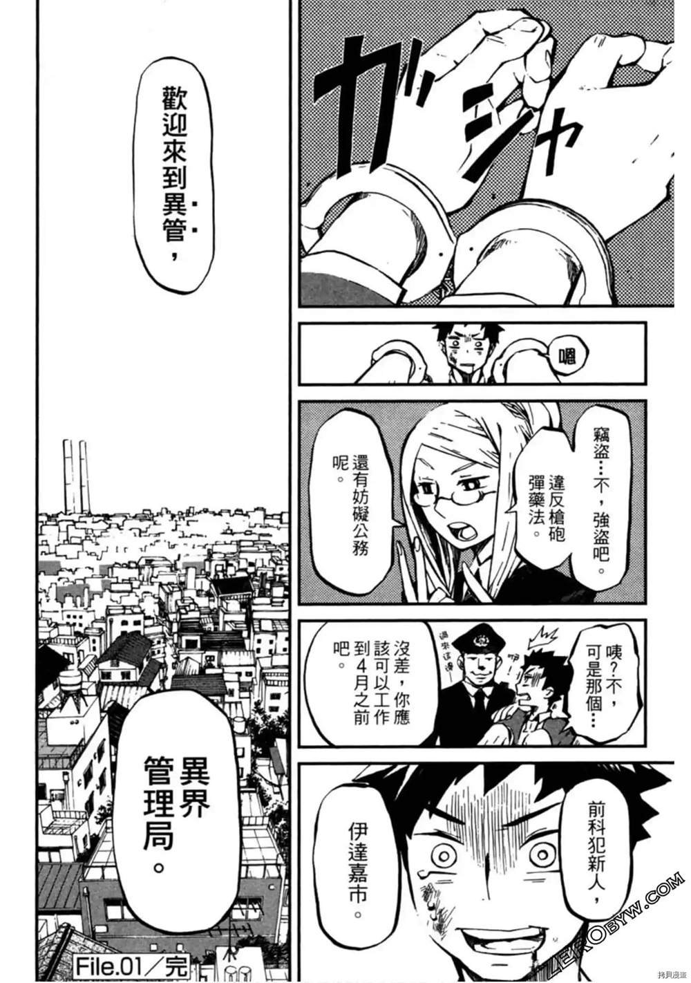 第1卷