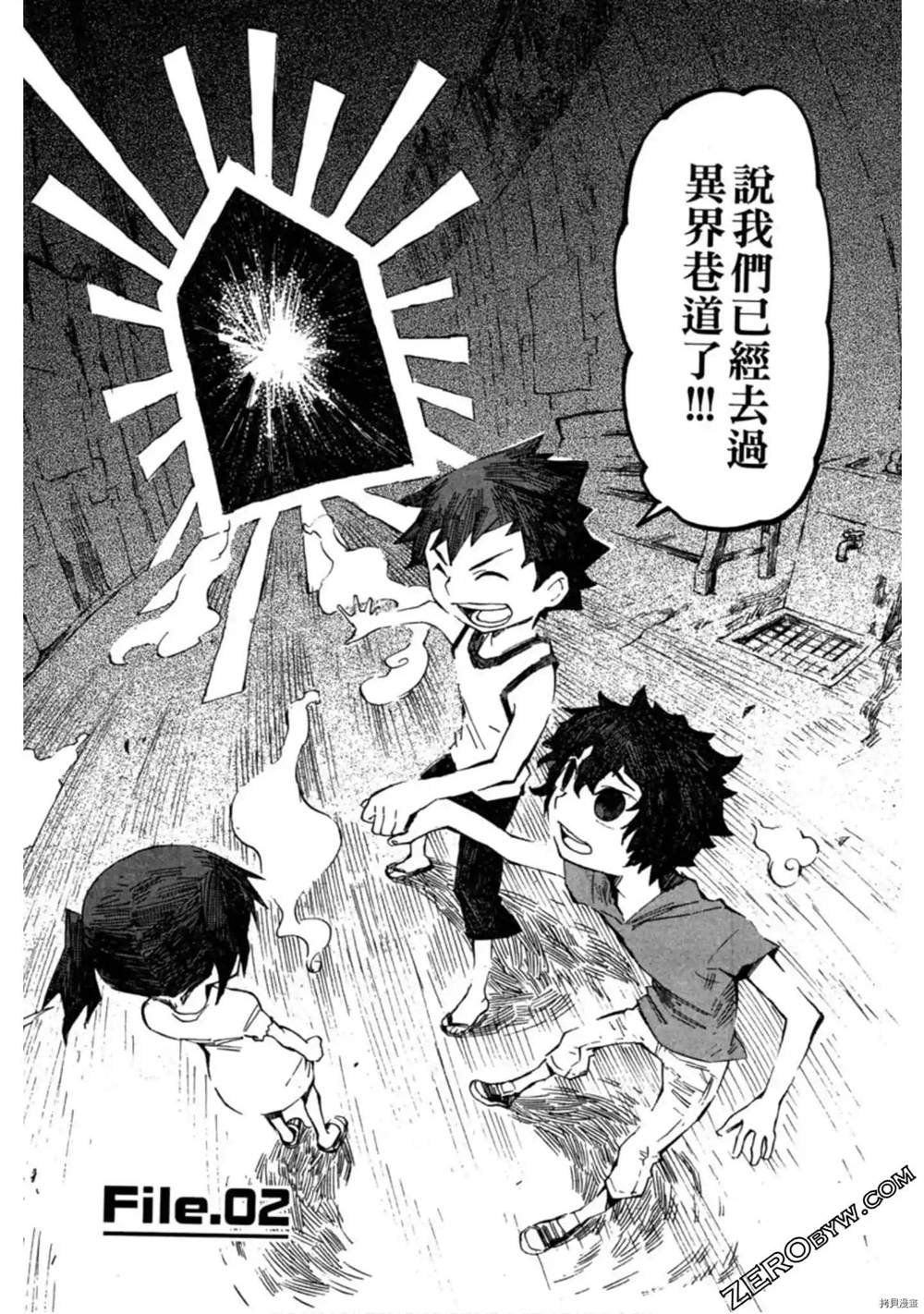 第1卷