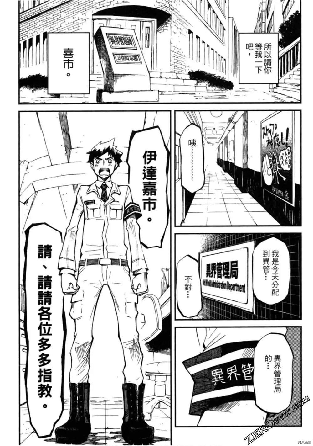 第1卷