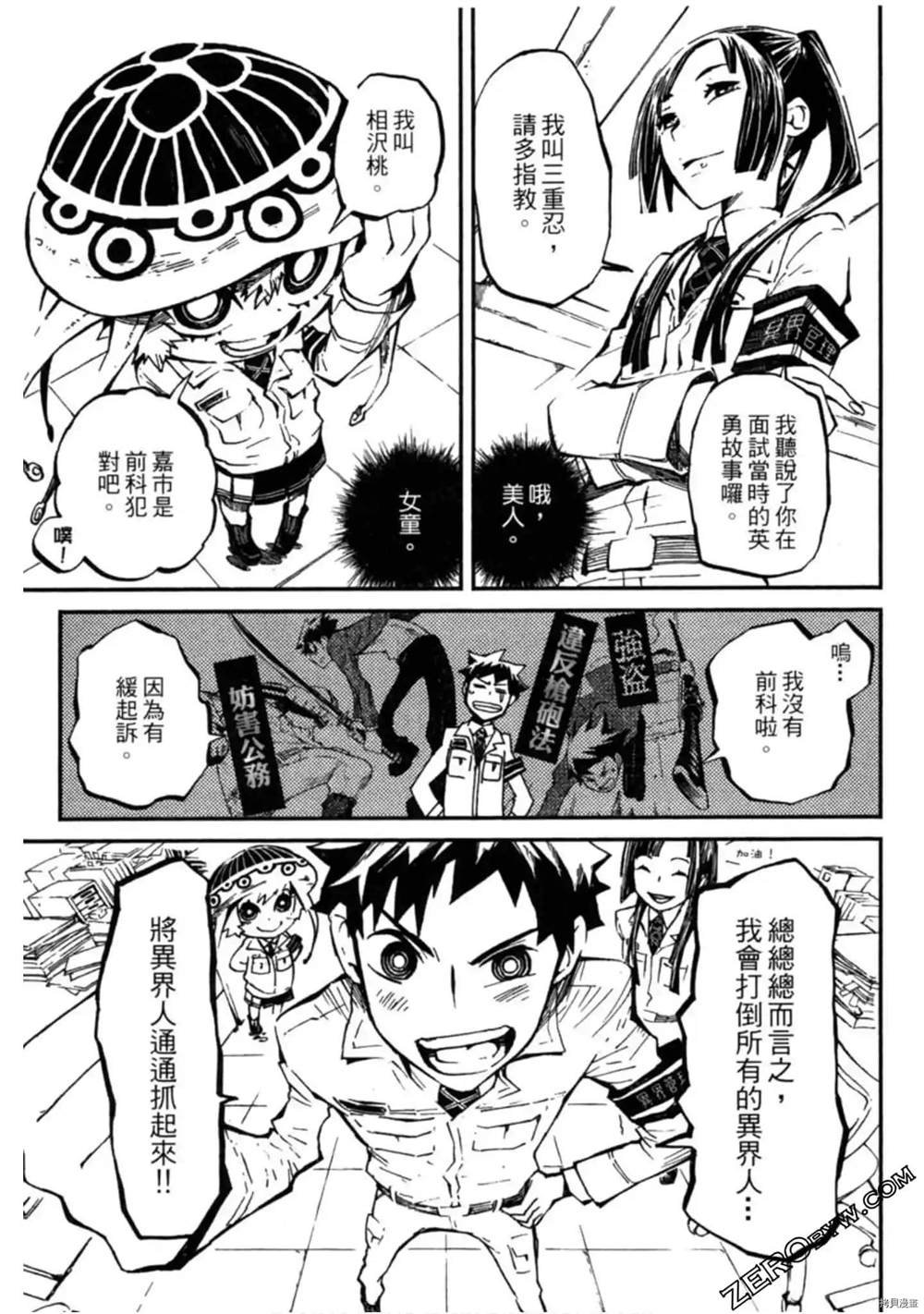 第1卷