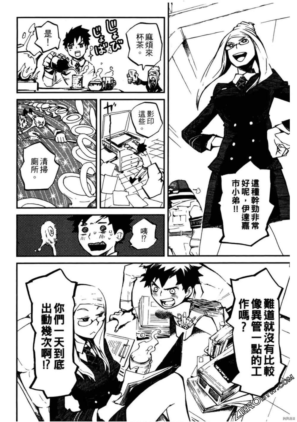 第1卷