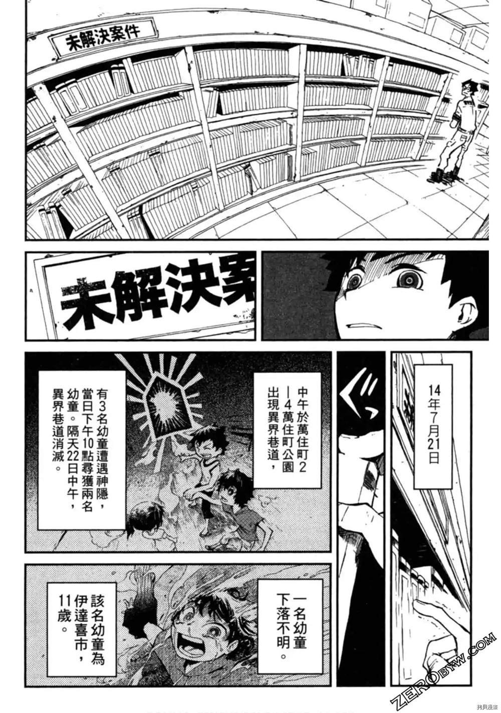 第1卷
