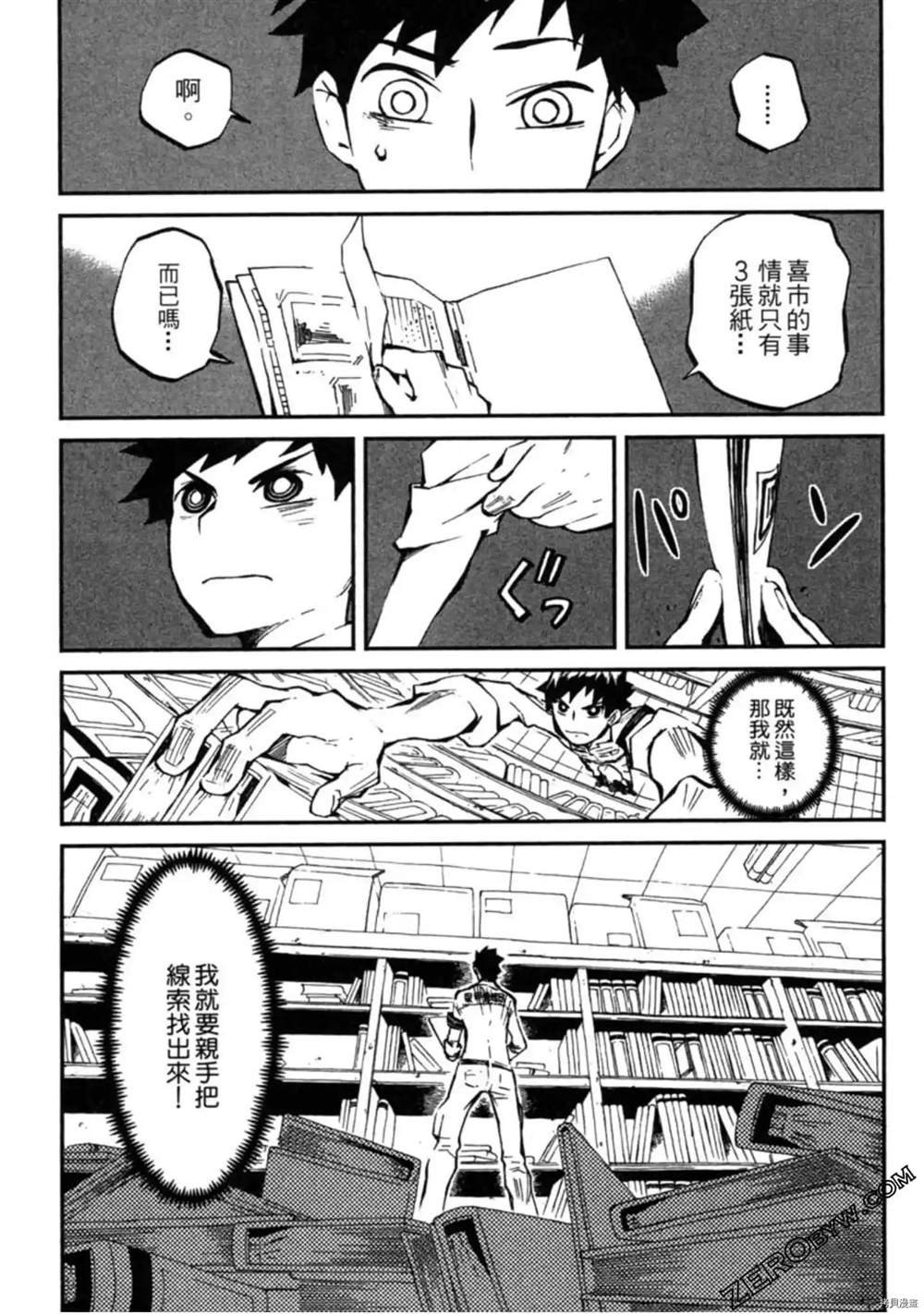 第1卷