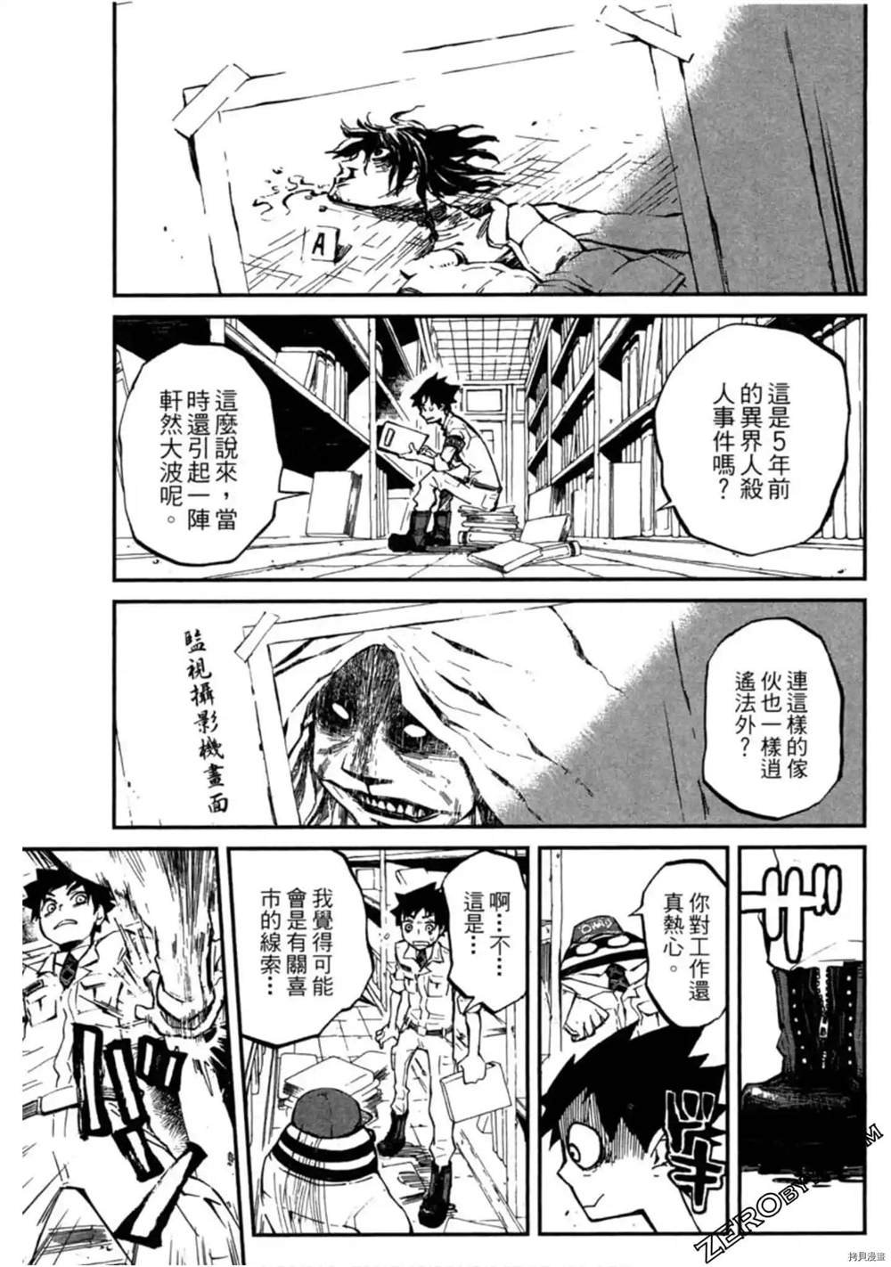 第1卷