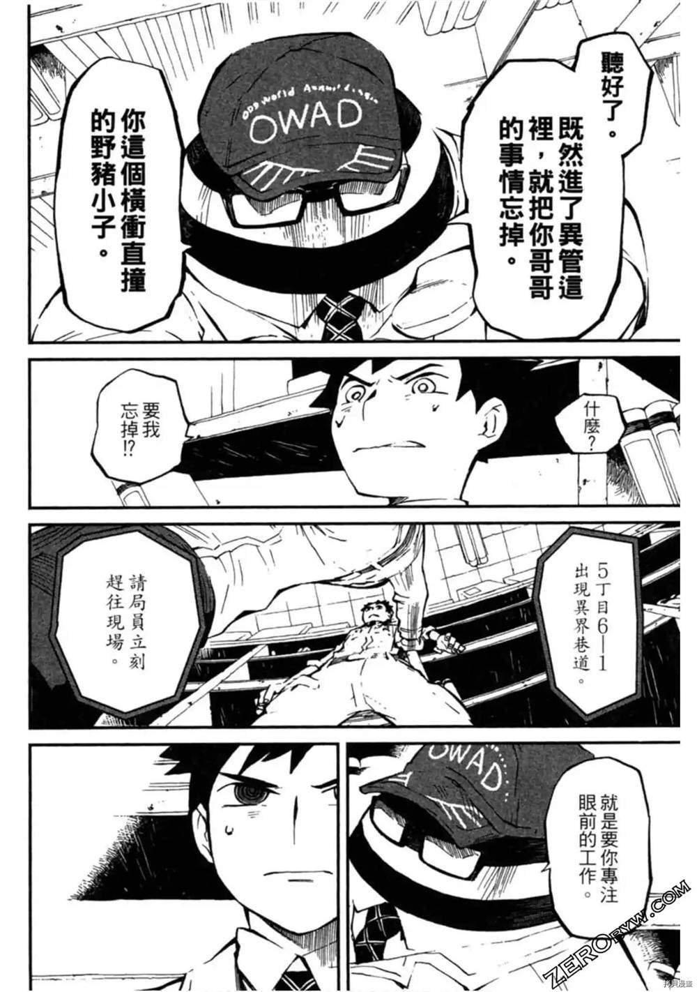 第1卷