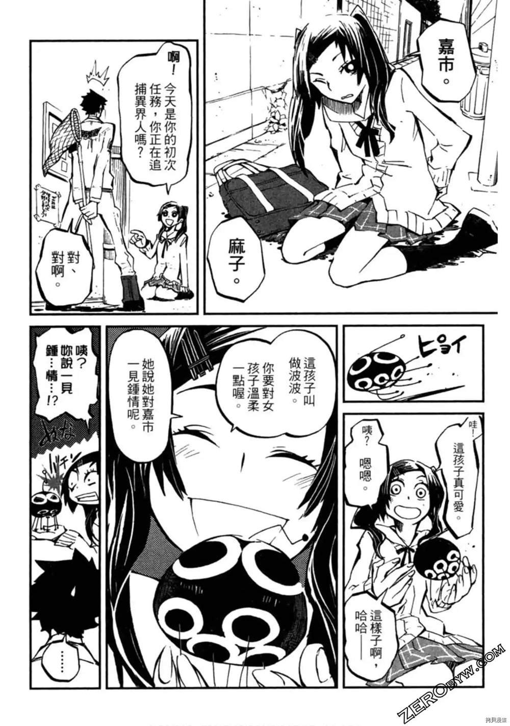 第1卷