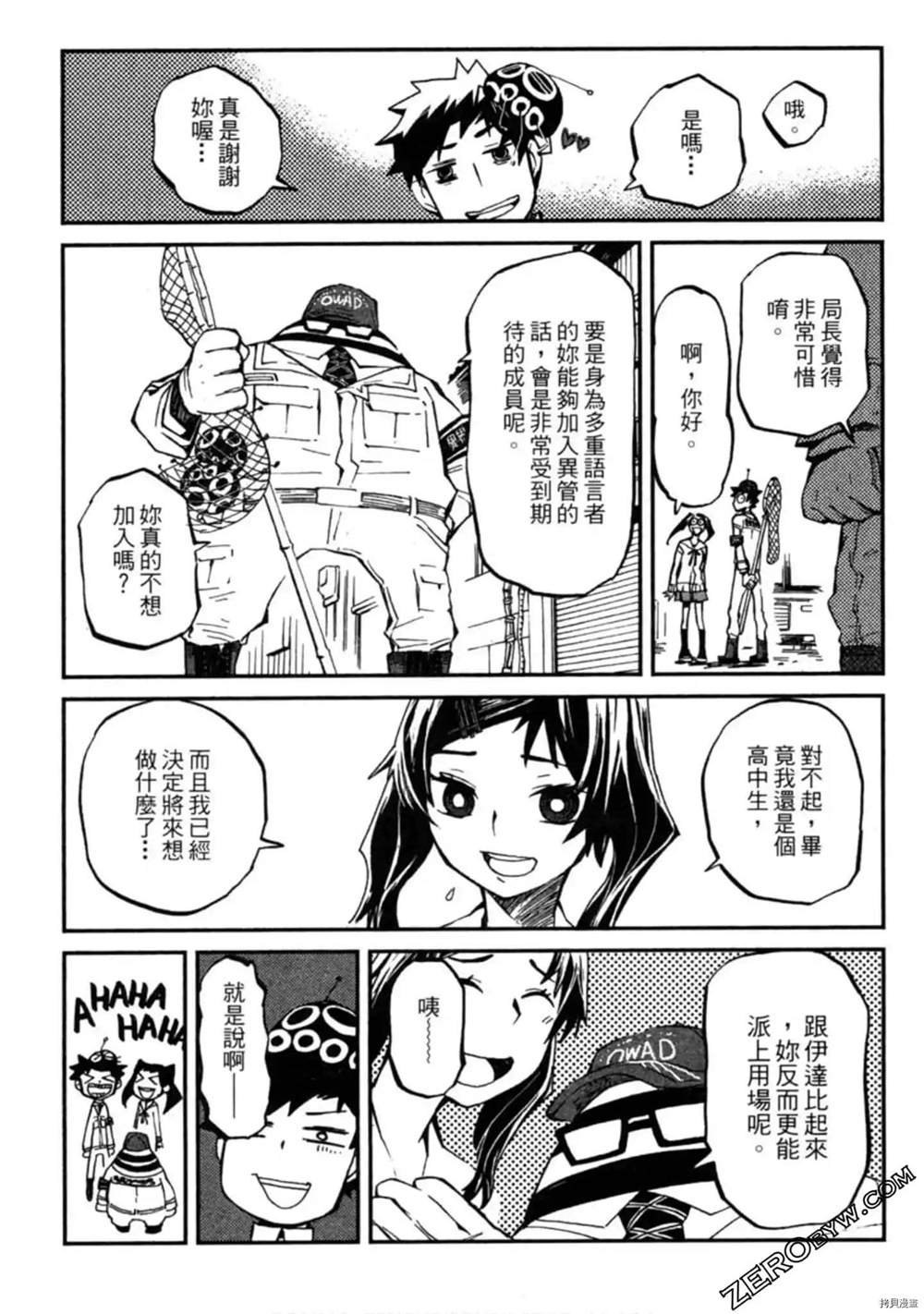 第1卷