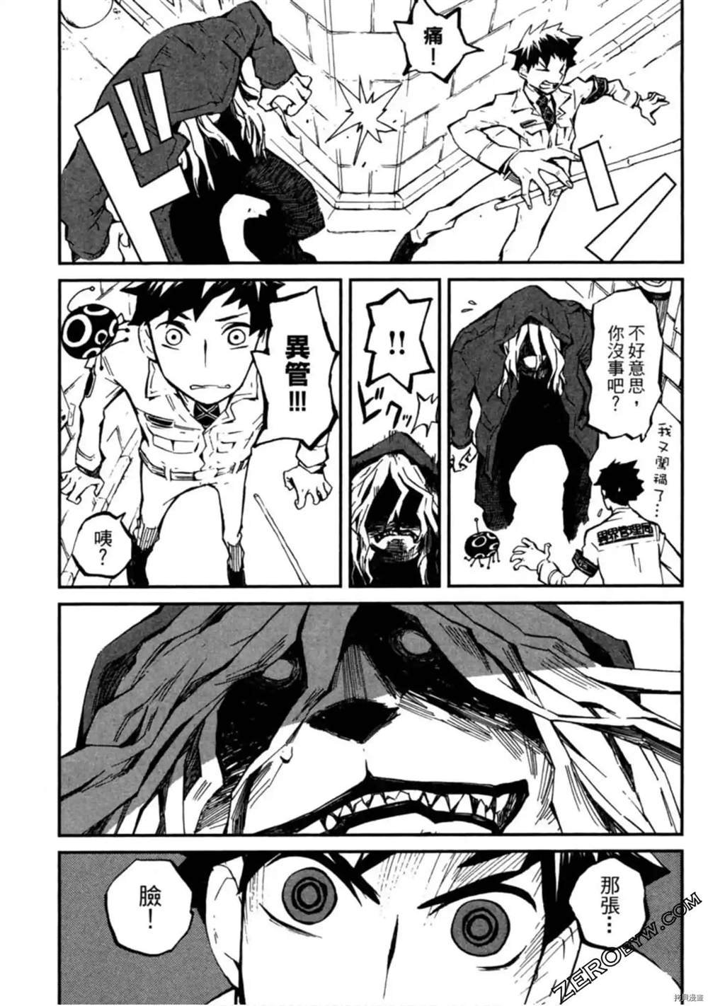 第1卷