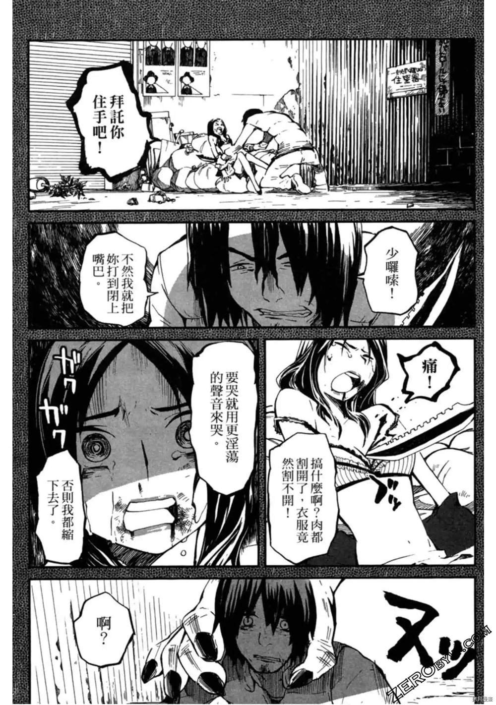 第1卷