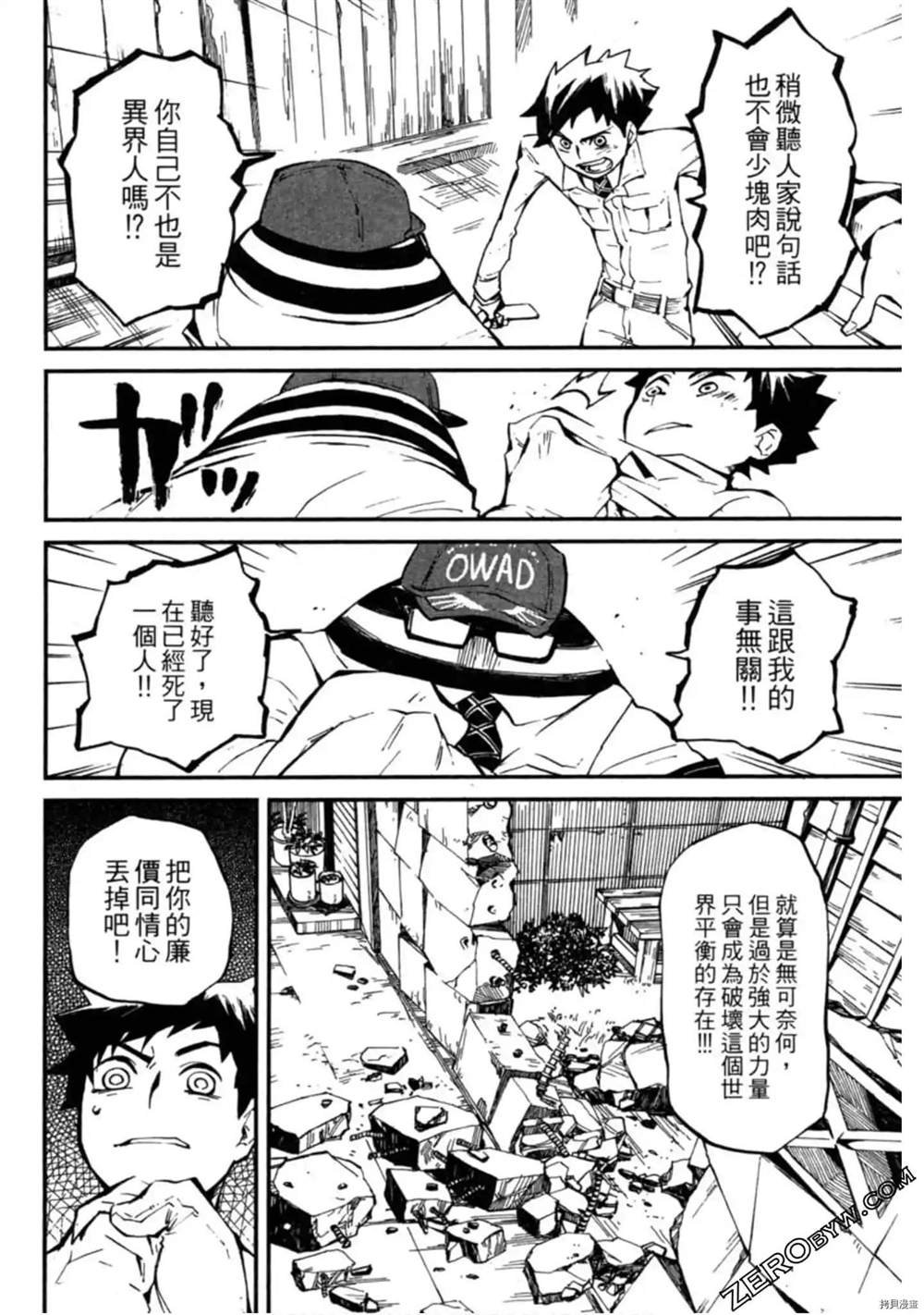 第1卷