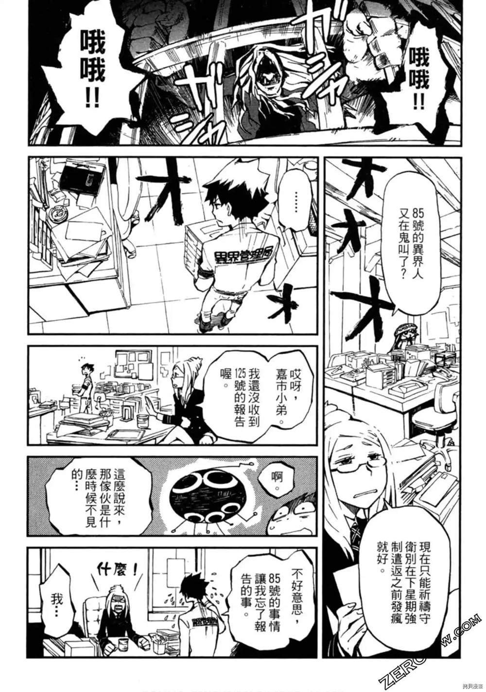 第1卷