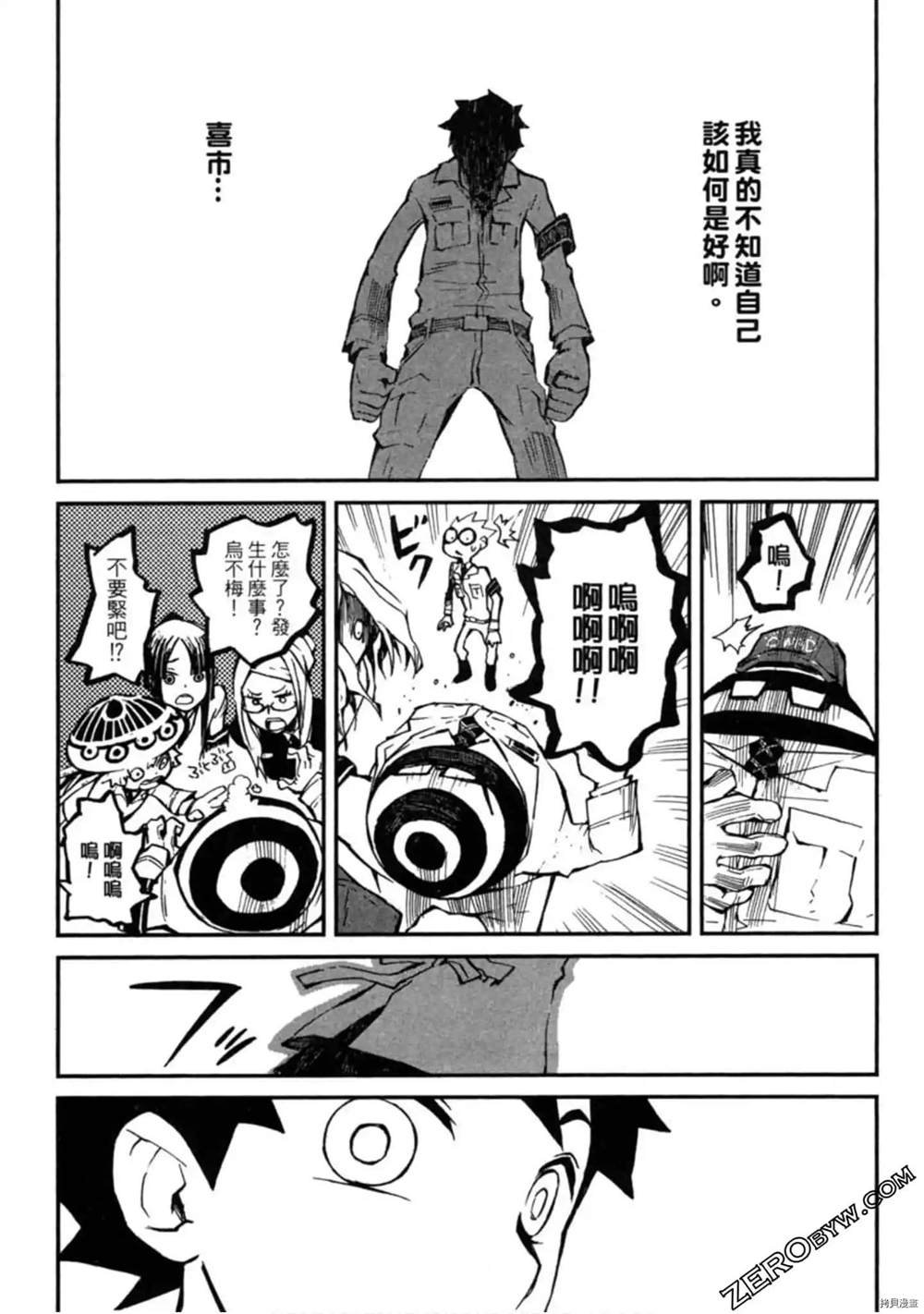 第1卷