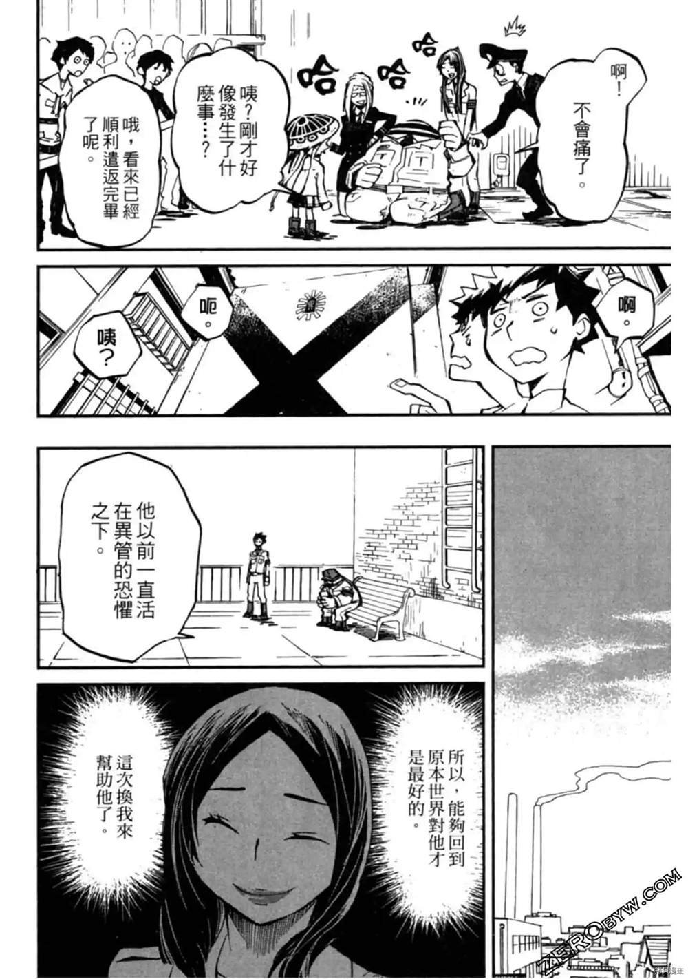 第1卷