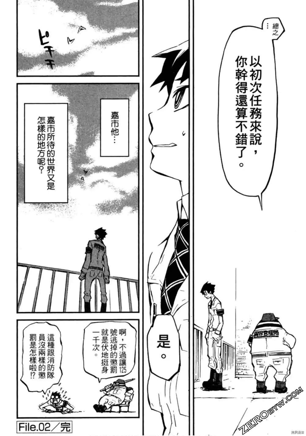 第1卷