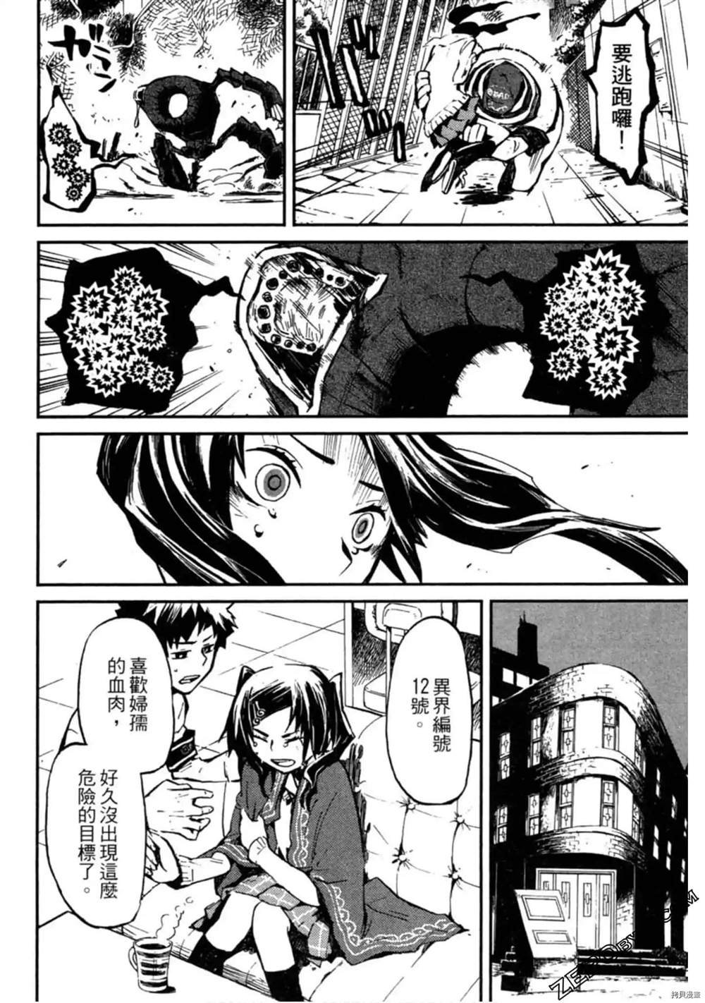 第1卷
