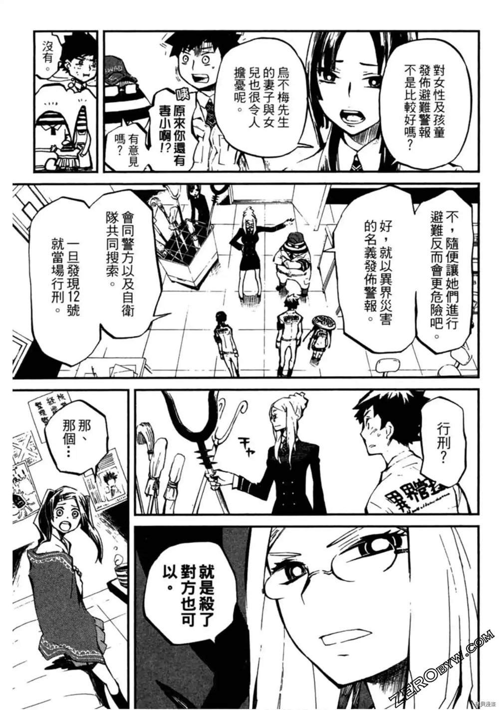 第1卷