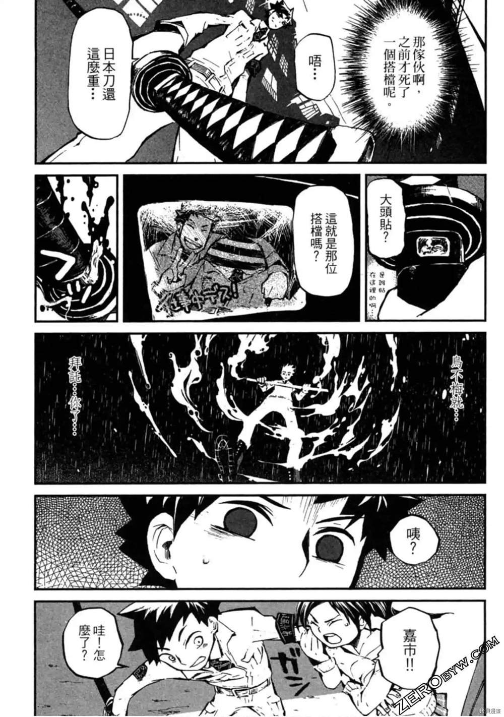 第1卷