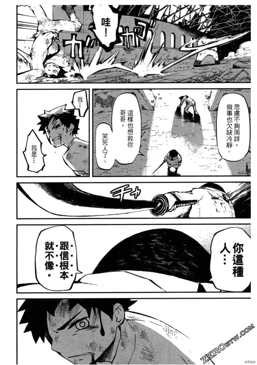 第1卷