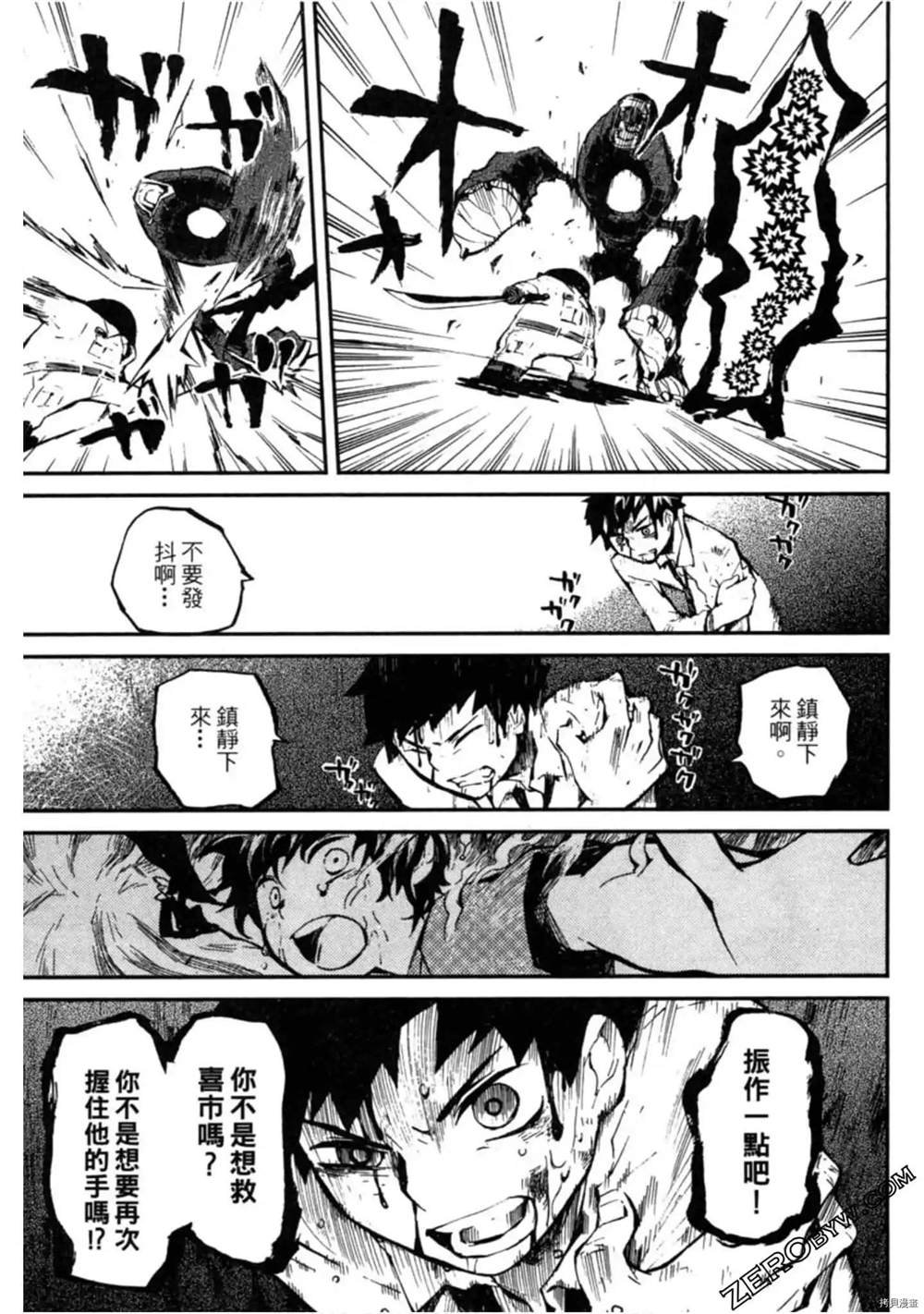 第1卷