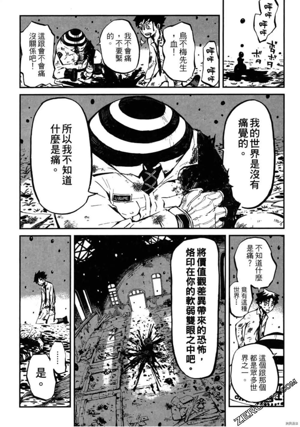 第1卷