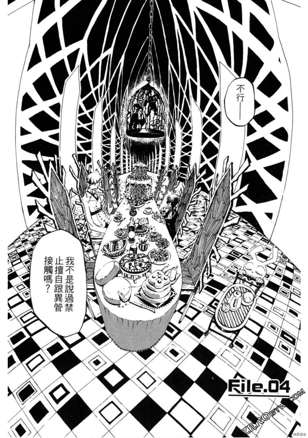 第1卷