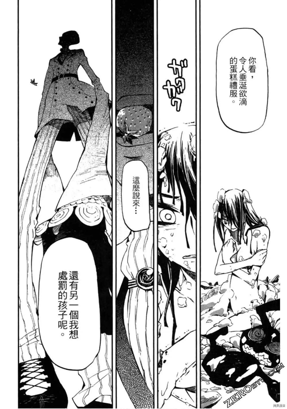 第1卷