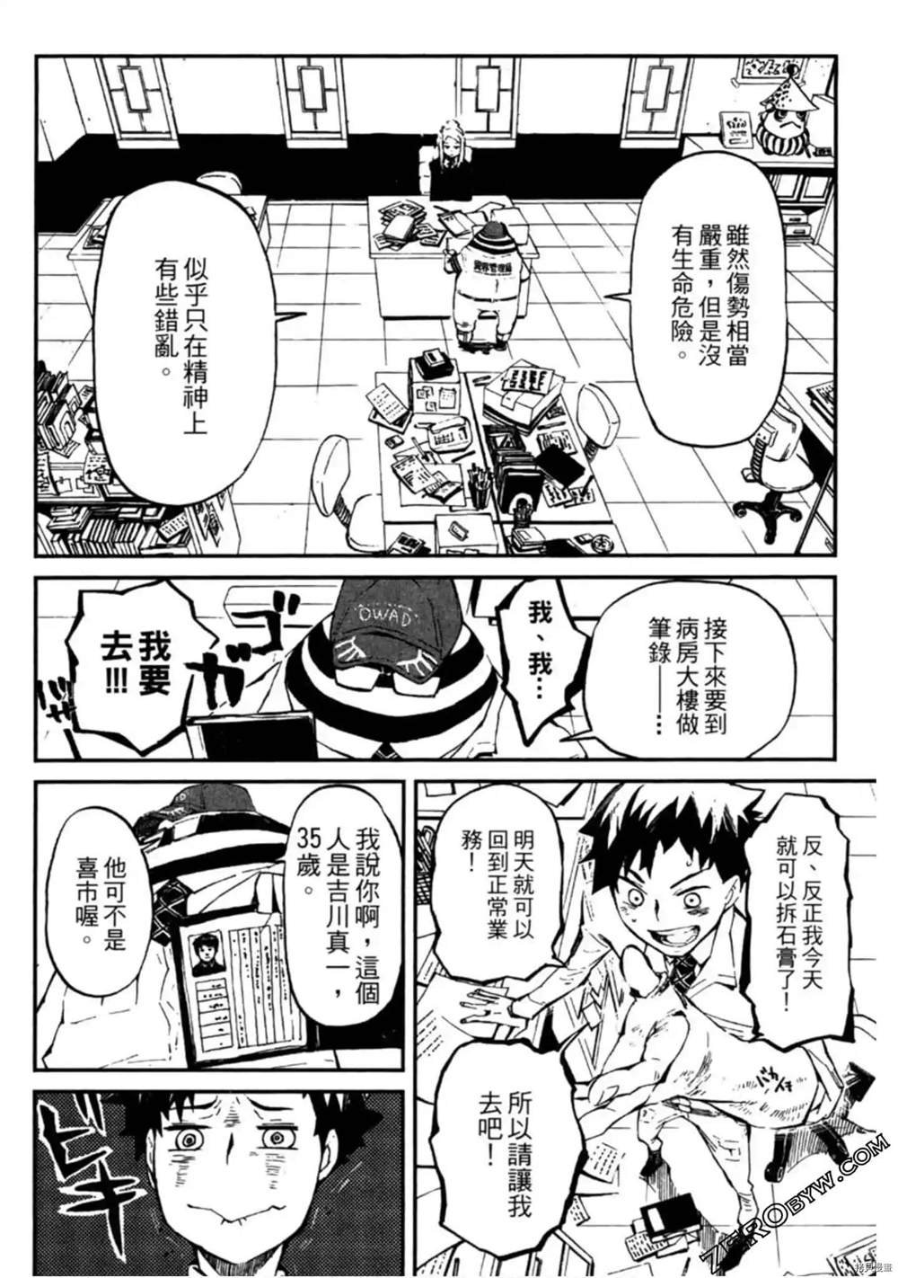 第1卷