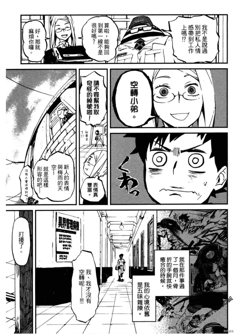 第1卷