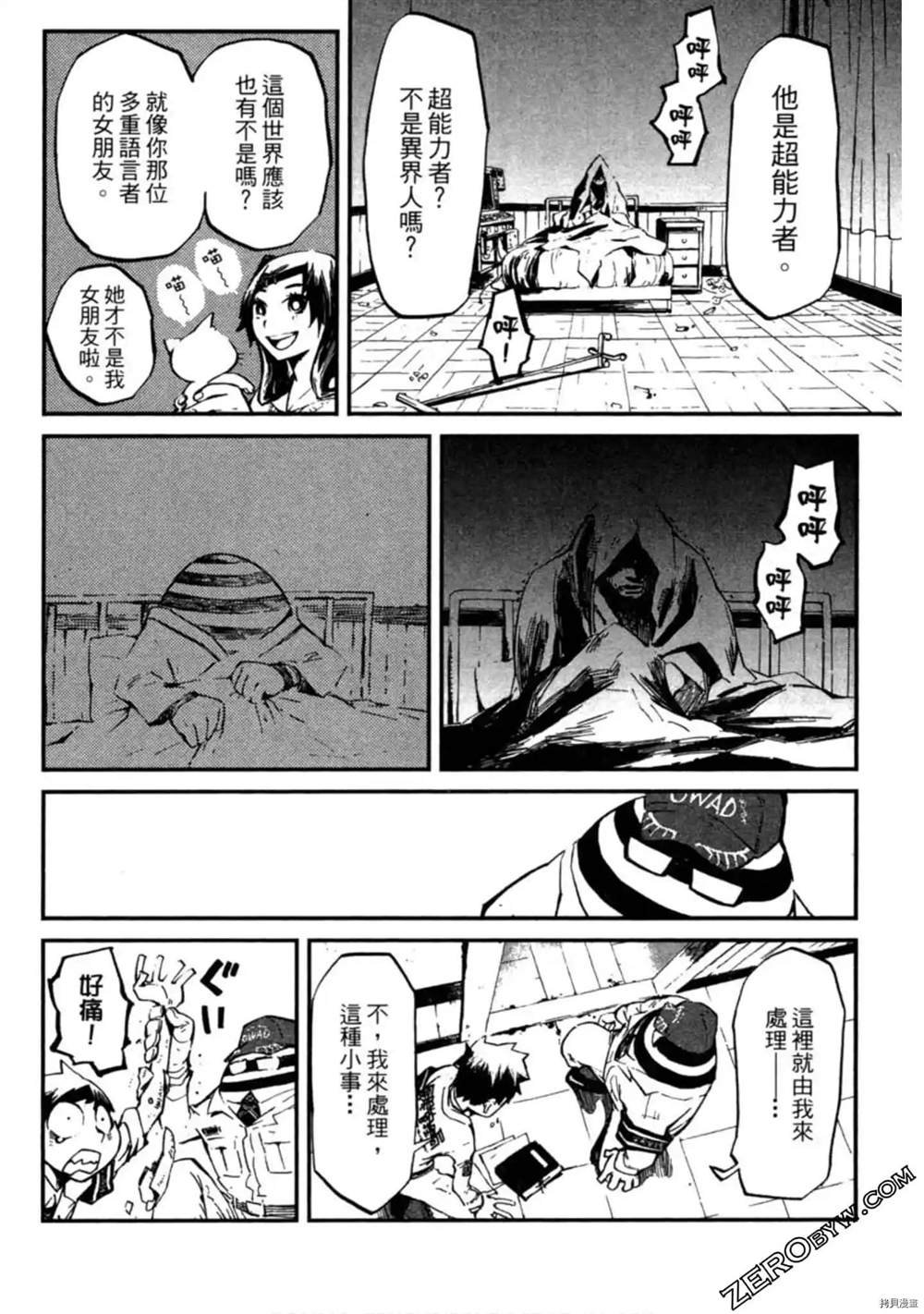 第1卷