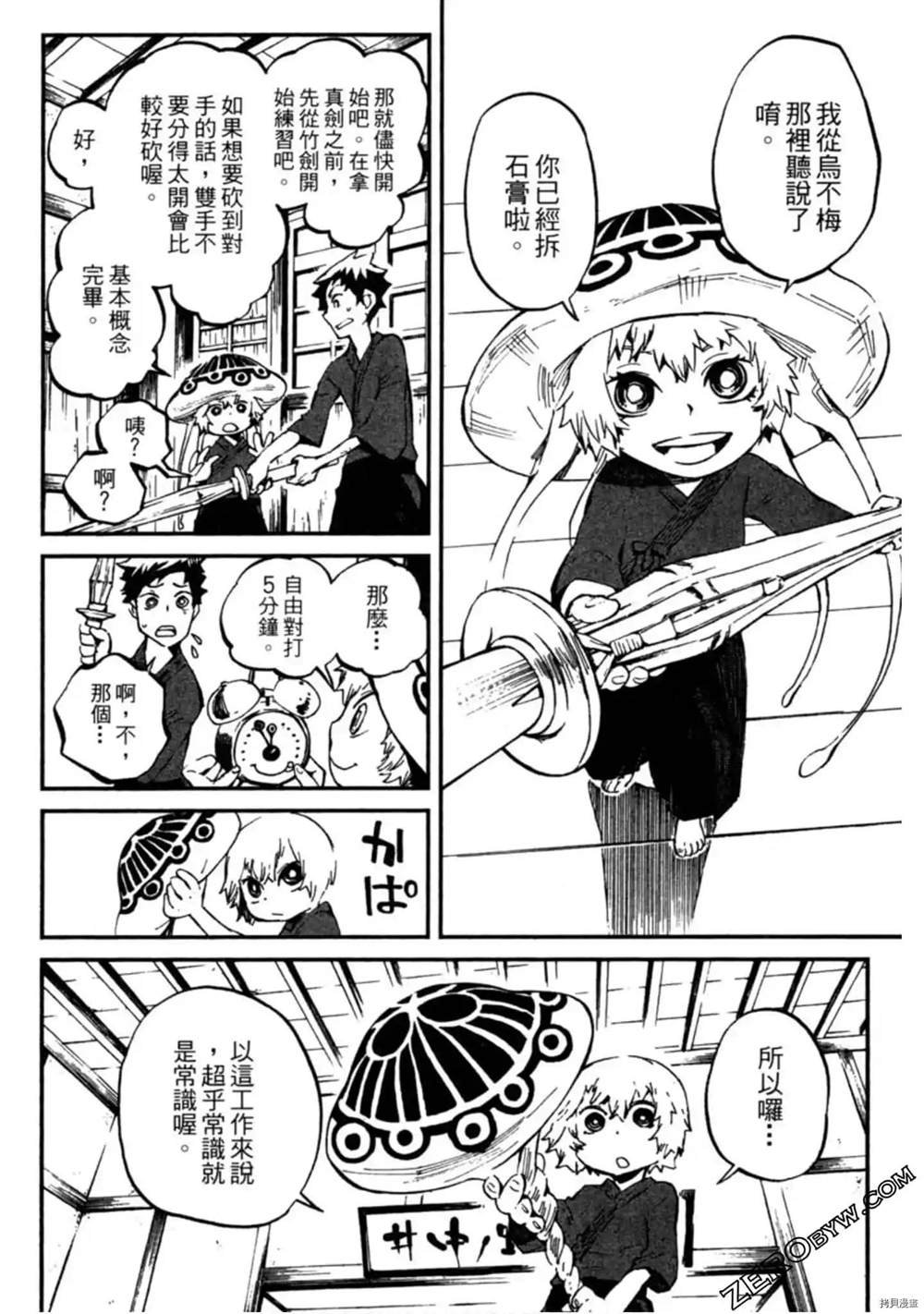 第1卷