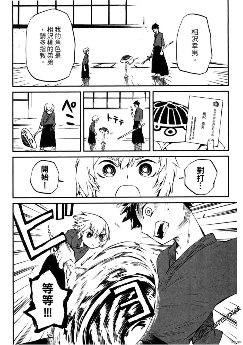 第1卷