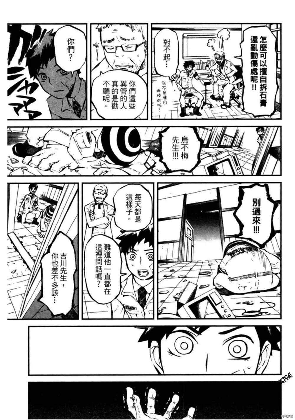 第1卷