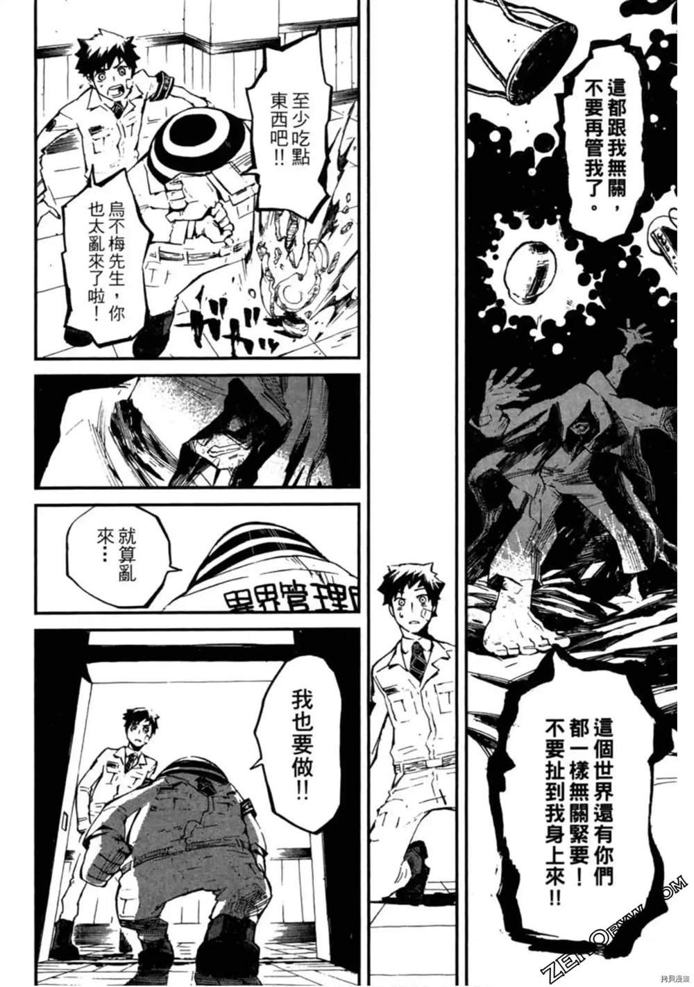 第1卷