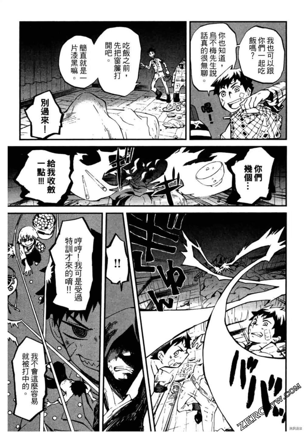第1卷