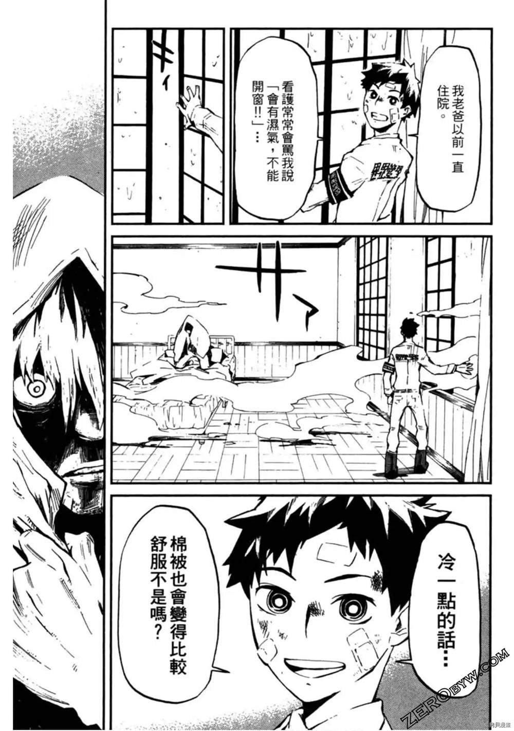 第1卷