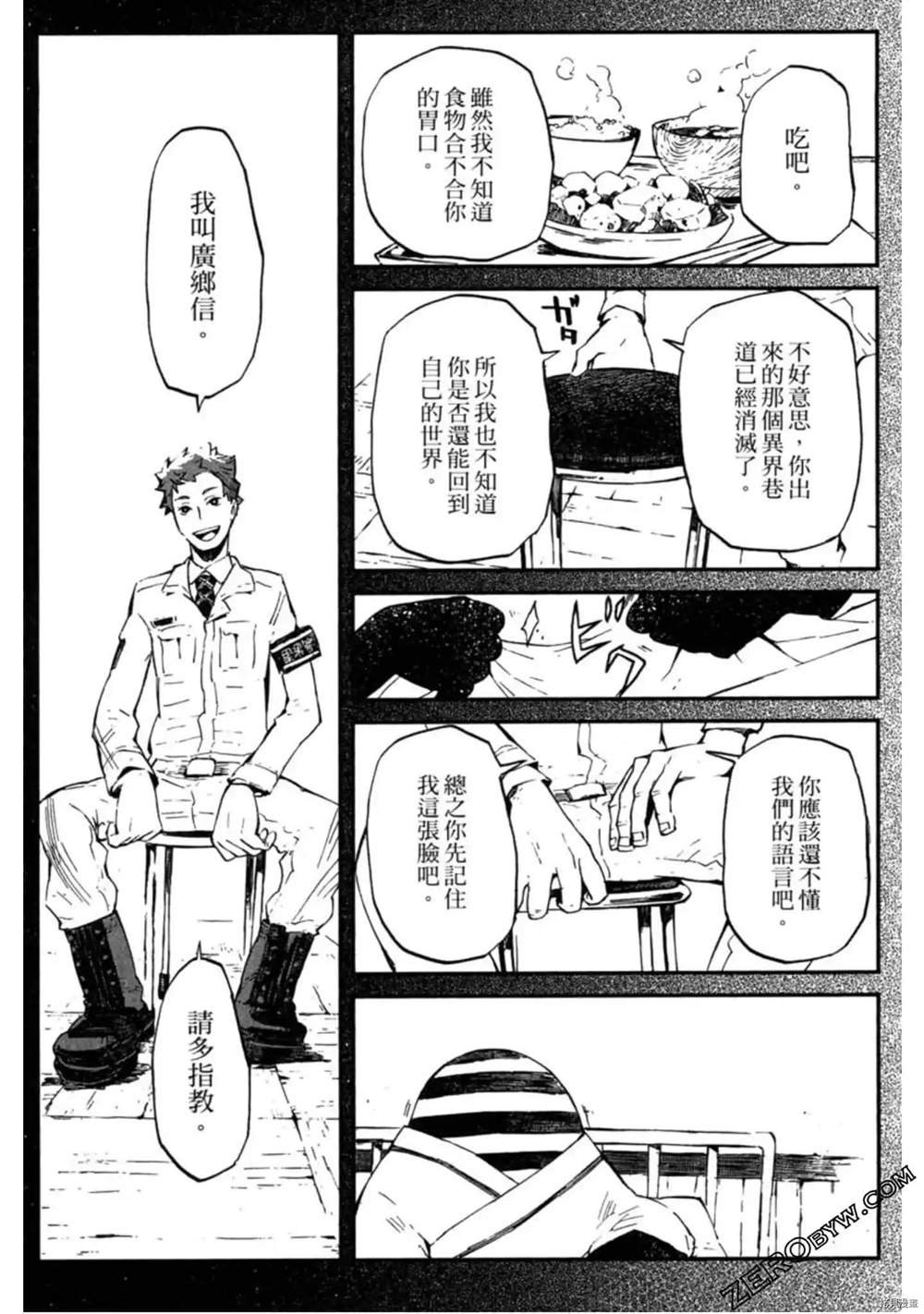 第1卷