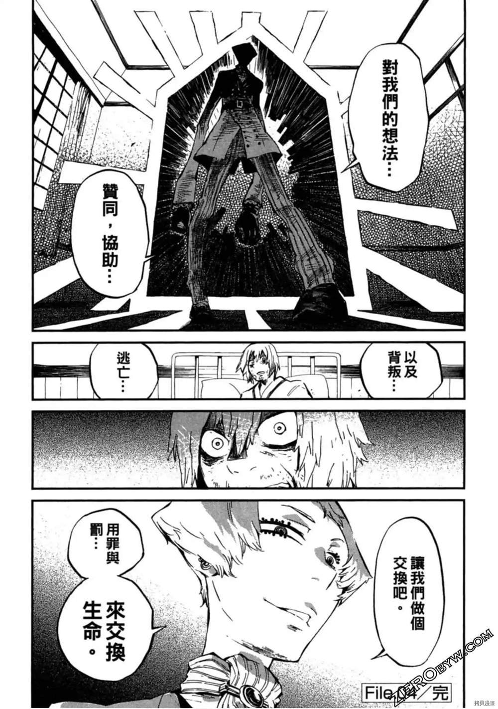 第1卷