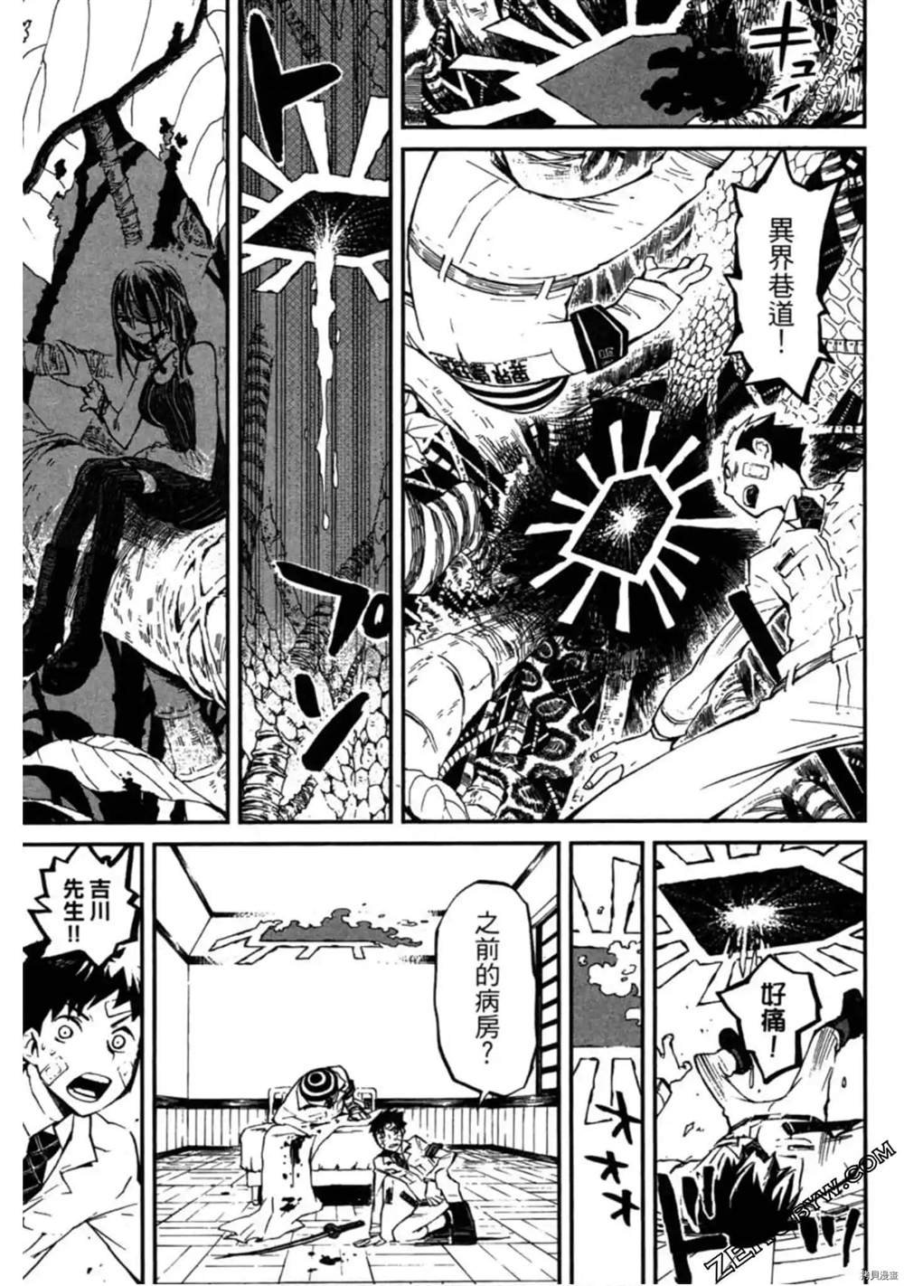 第1卷