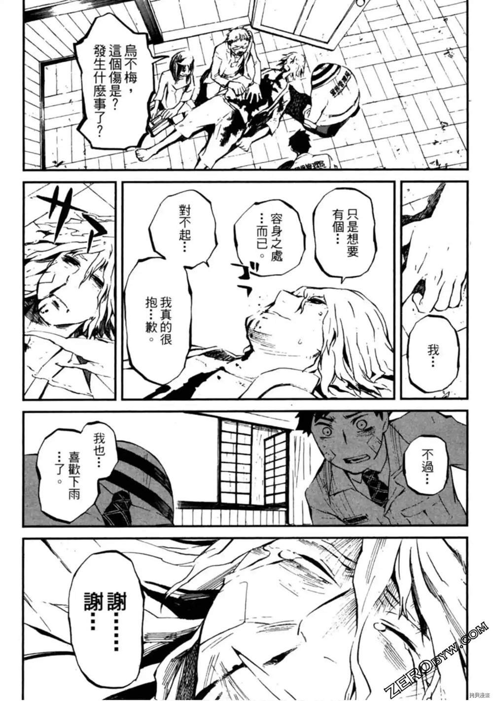 第1卷