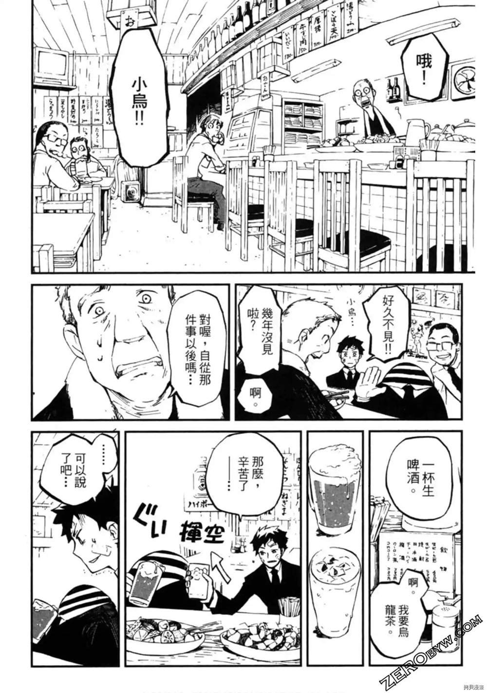 第1卷