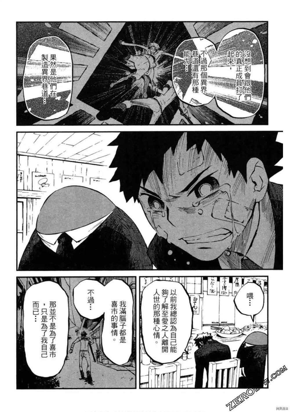 第1卷