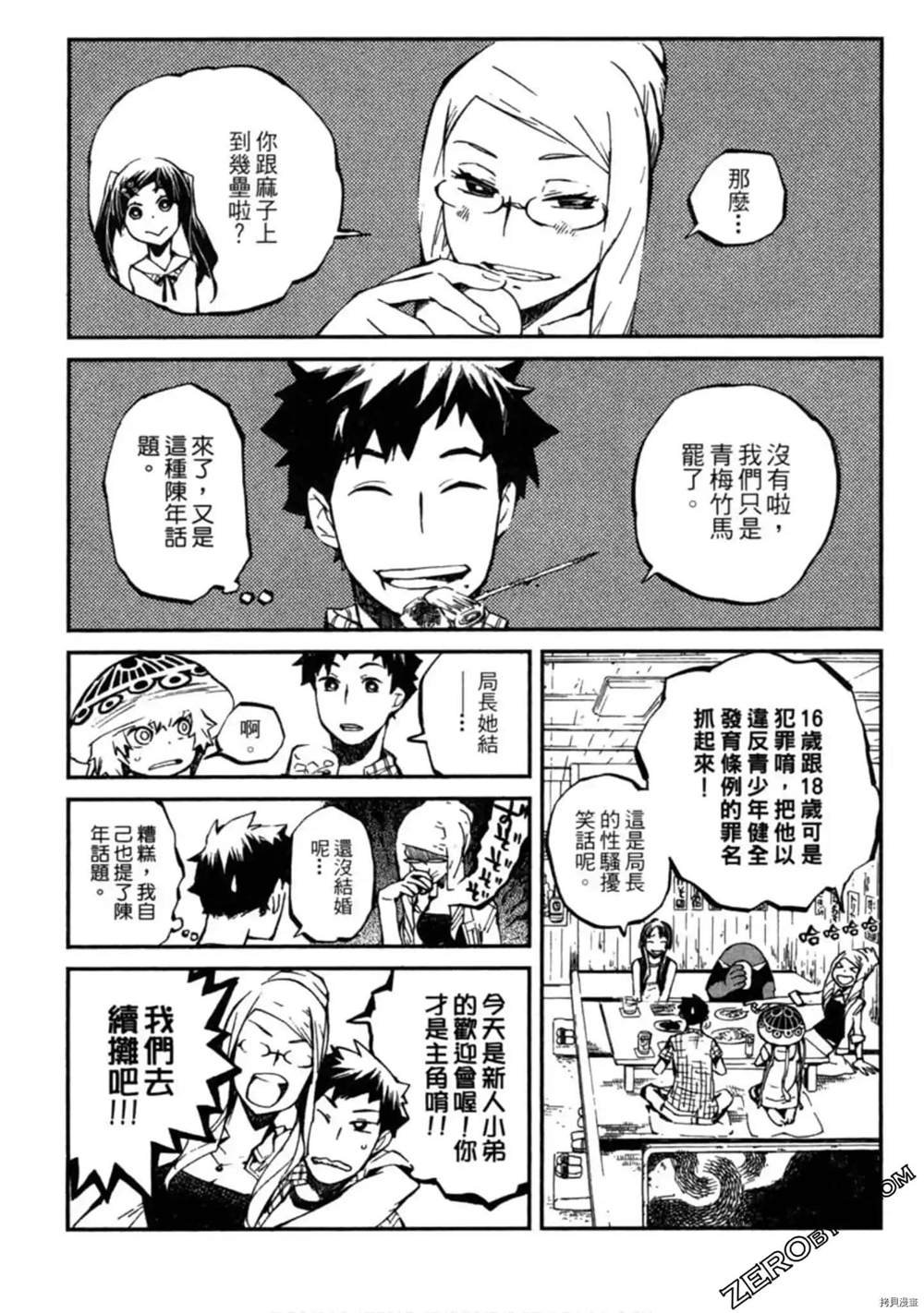 第1卷
