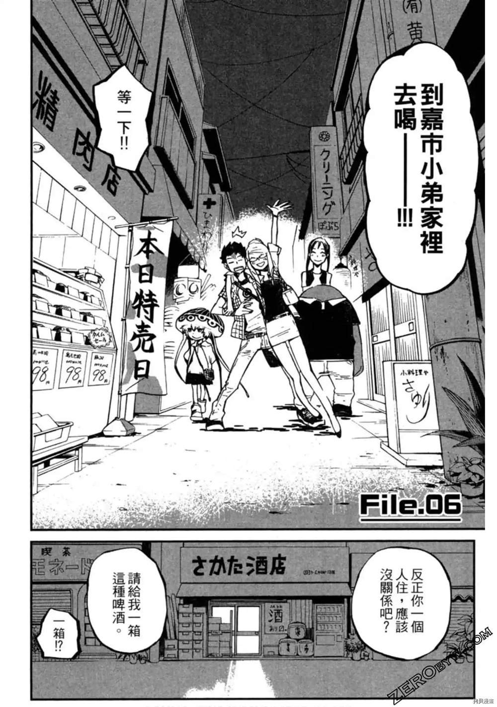 第1卷