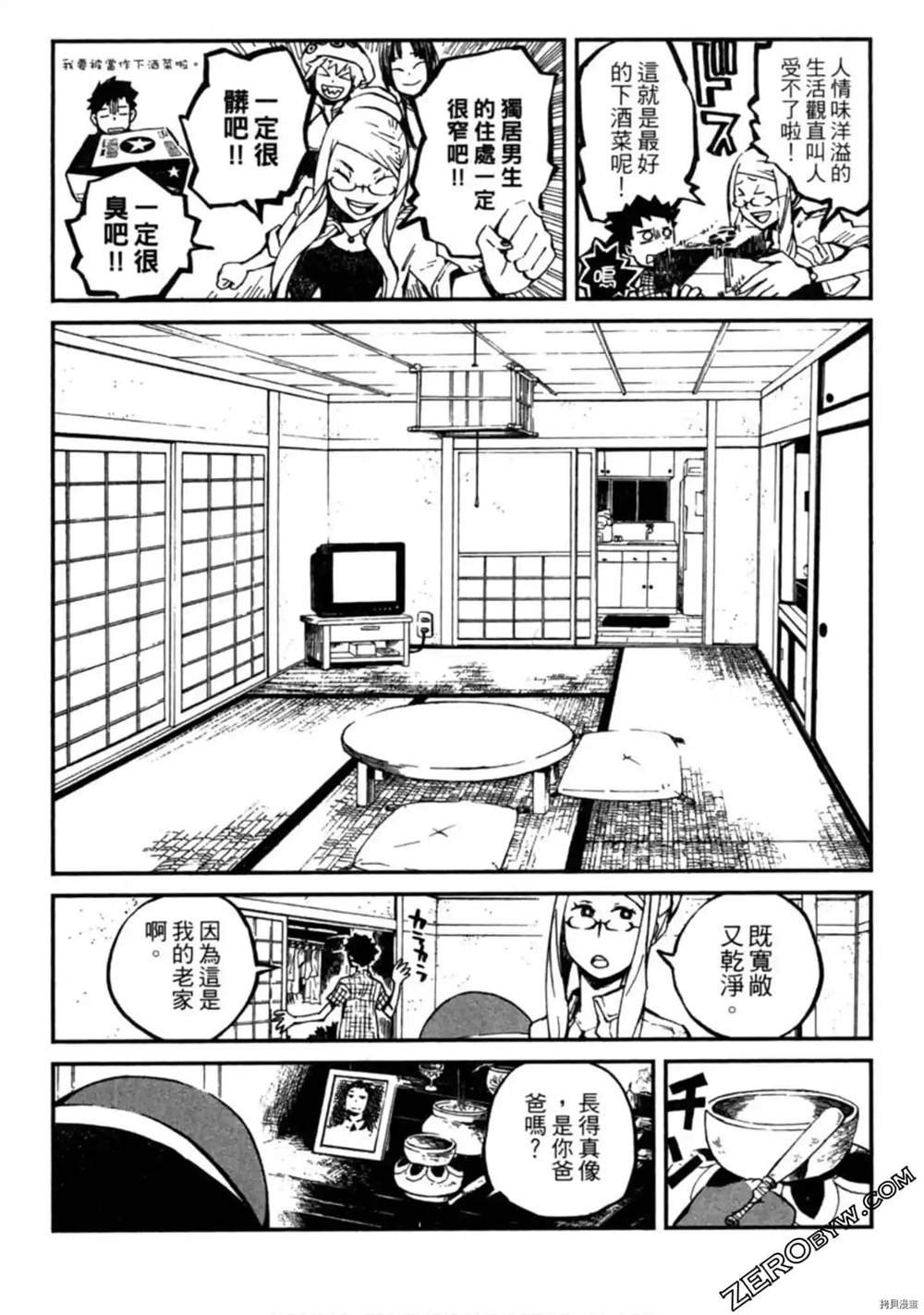 第1卷