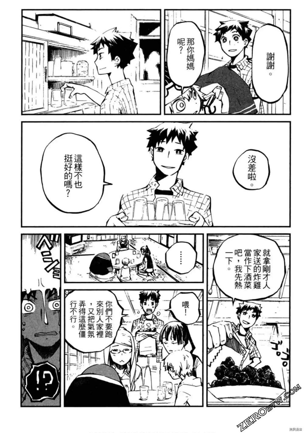 第1卷