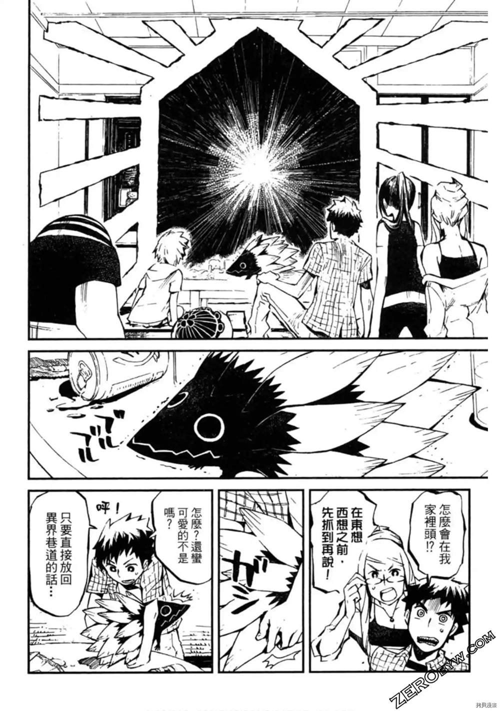 第1卷