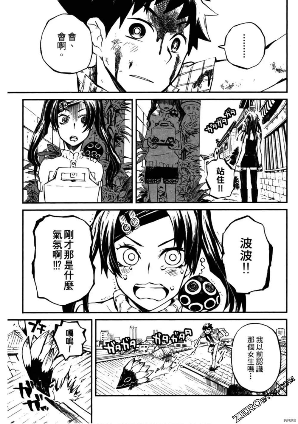 第1卷