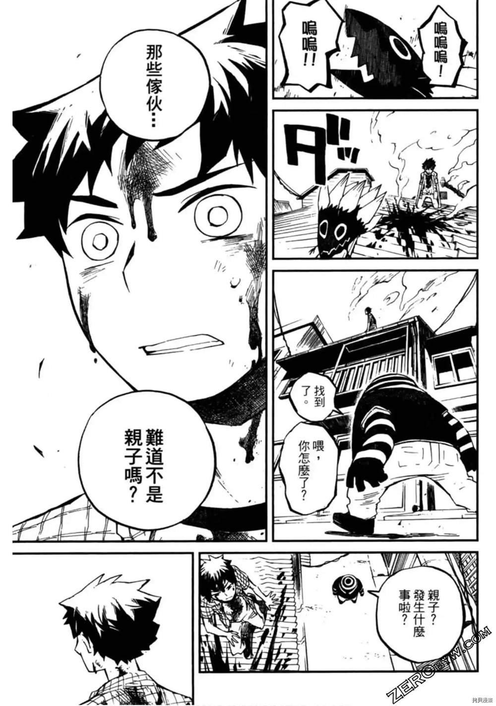 第1卷