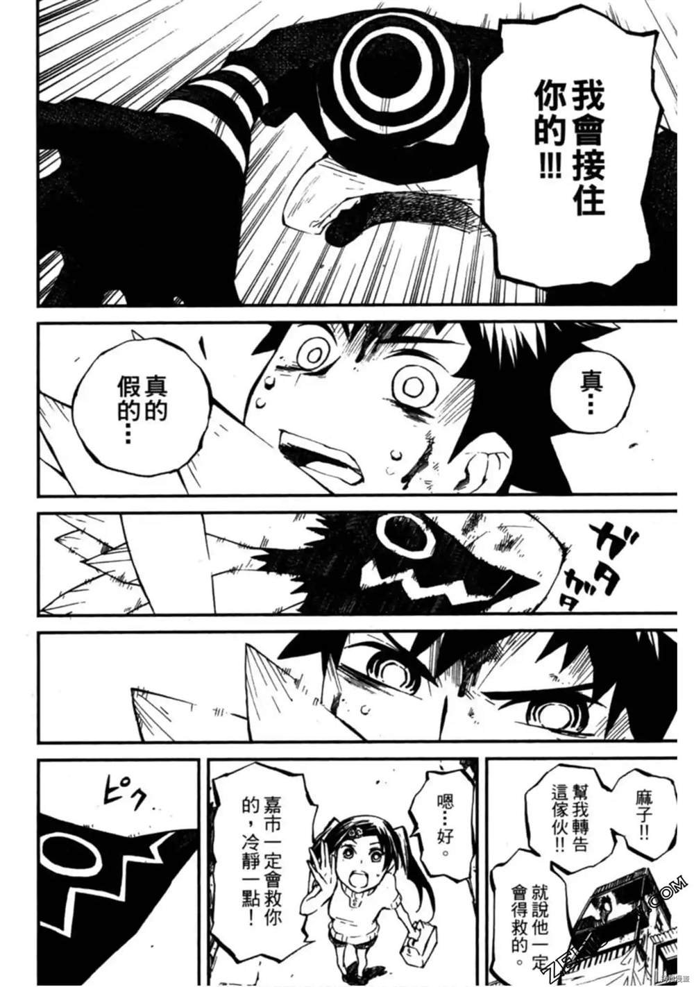 第1卷